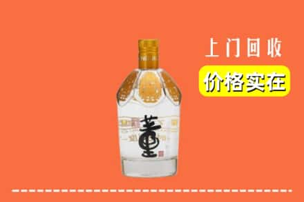 东莞大朗镇回收董酒