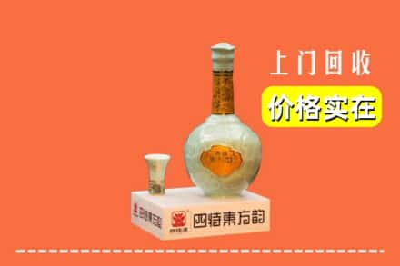 东莞大朗镇回收四特酒