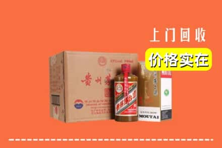 东莞大朗镇回收精品茅台酒