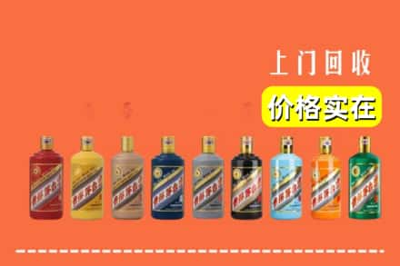 东莞大朗镇回收生肖茅台酒