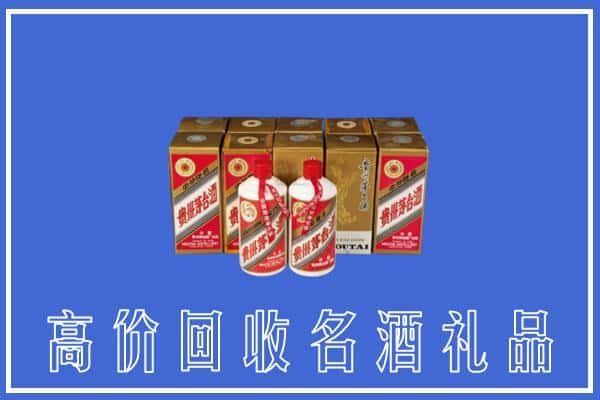 东莞大朗镇回收茅台酒